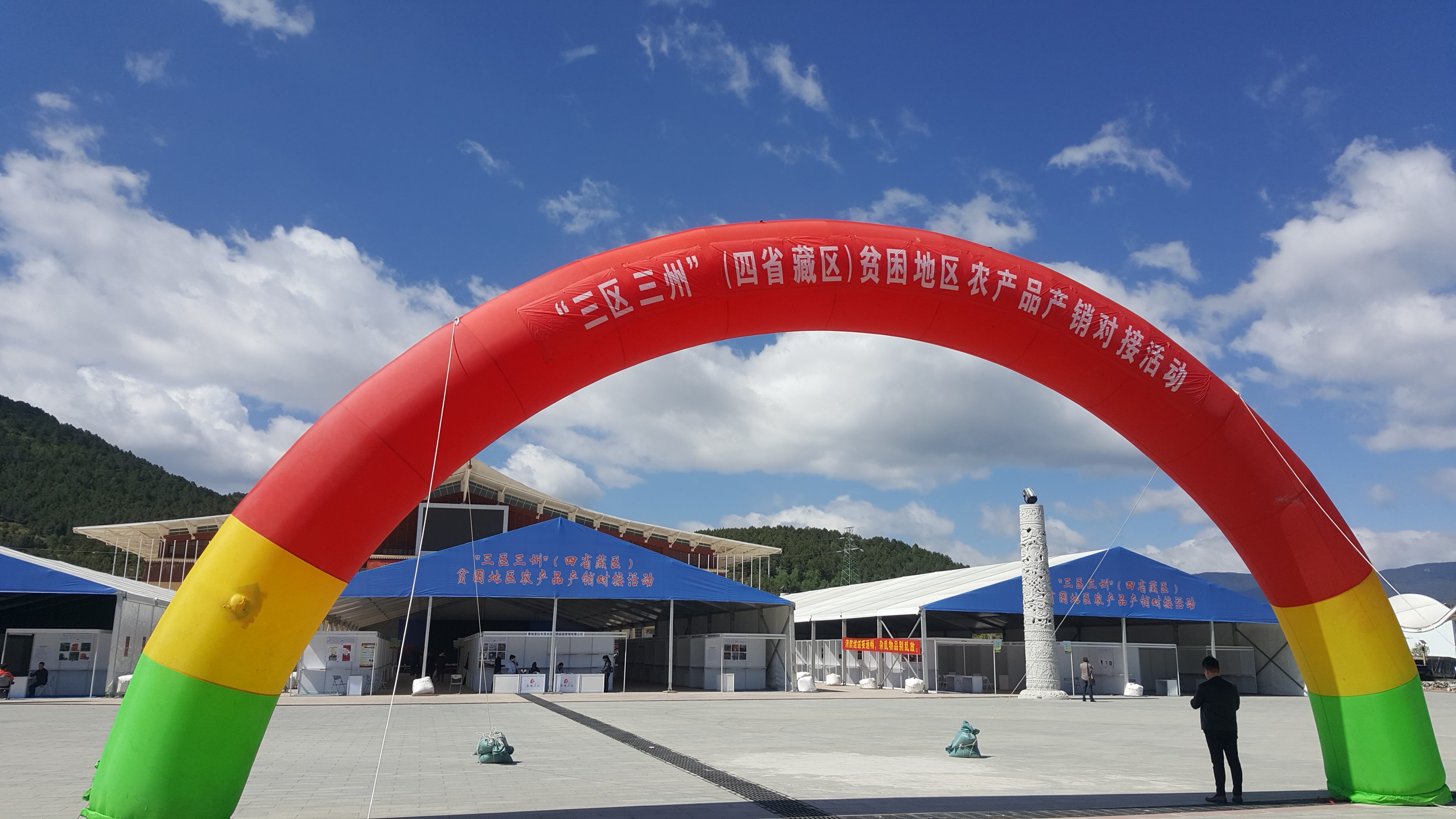 大理博琪尼野生菌參加“三區(qū)三州”農(nóng)產(chǎn)品展銷會備受關注